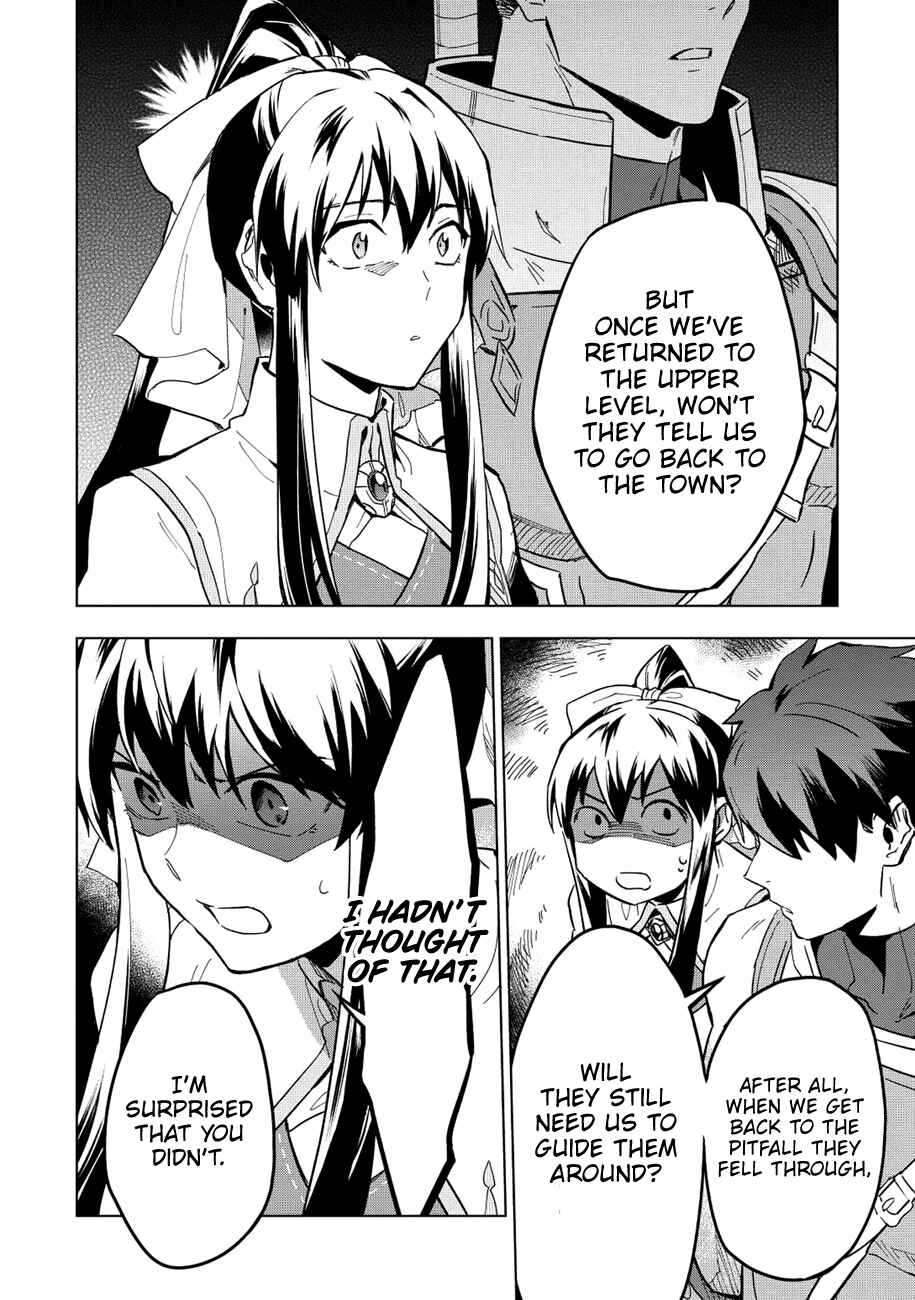 Kuitsume Youhei no Gensou Kitan Chapter 9 - Page 5