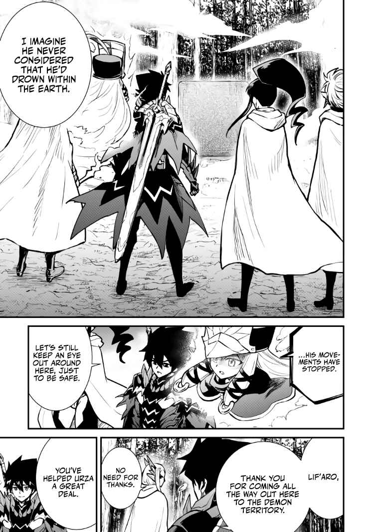 Tsuyokute New Saga Chapter 106.1 - Page 10