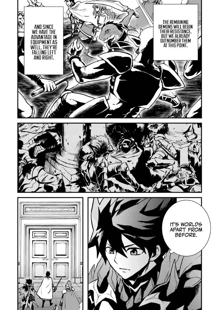 Tsuyokute New Saga Chapter 106.1 - Page 13