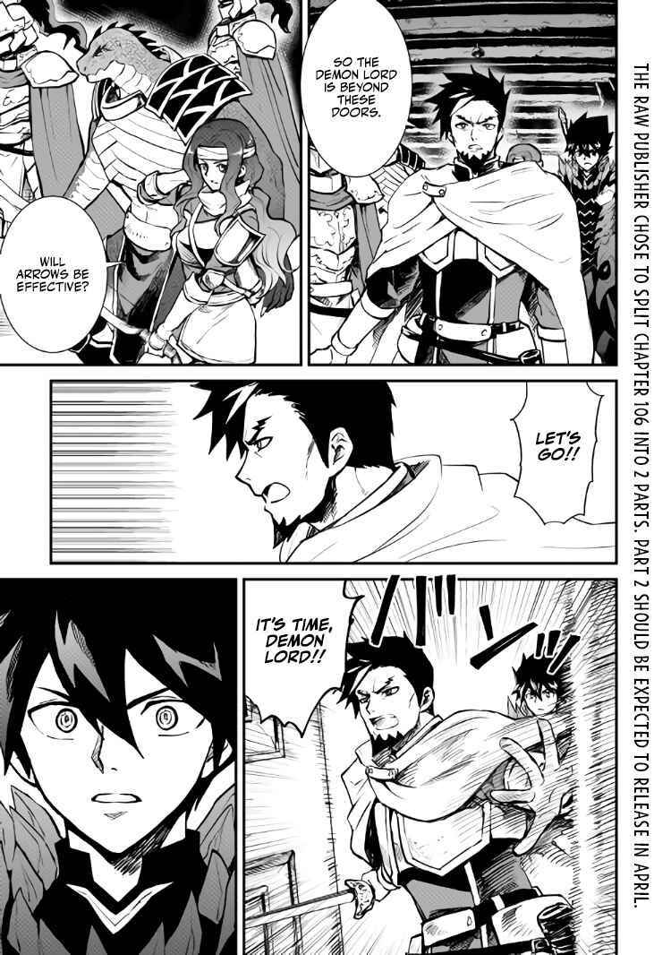Tsuyokute New Saga Chapter 106.1 - Page 14