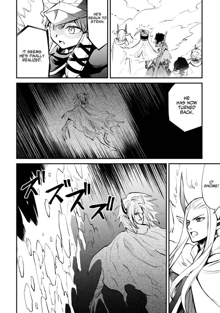 Tsuyokute New Saga Chapter 106.1 - Page 7