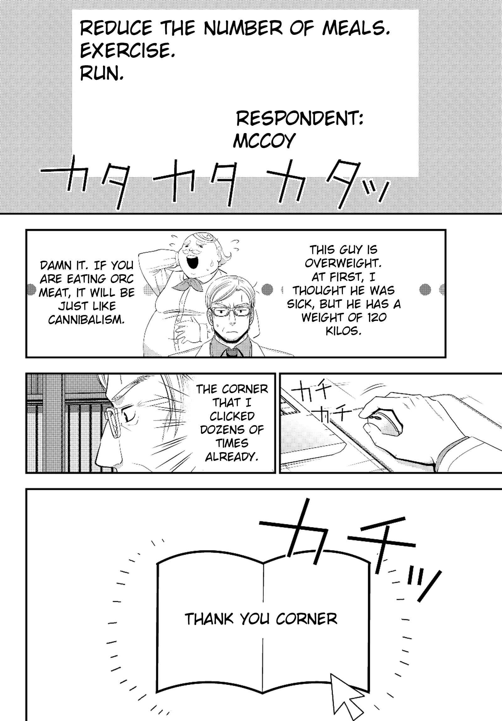 Rougo ni Sonaete Isekai de 8-manmai no Kinka wo Tamemasu Chapter 40.2 - Page 6