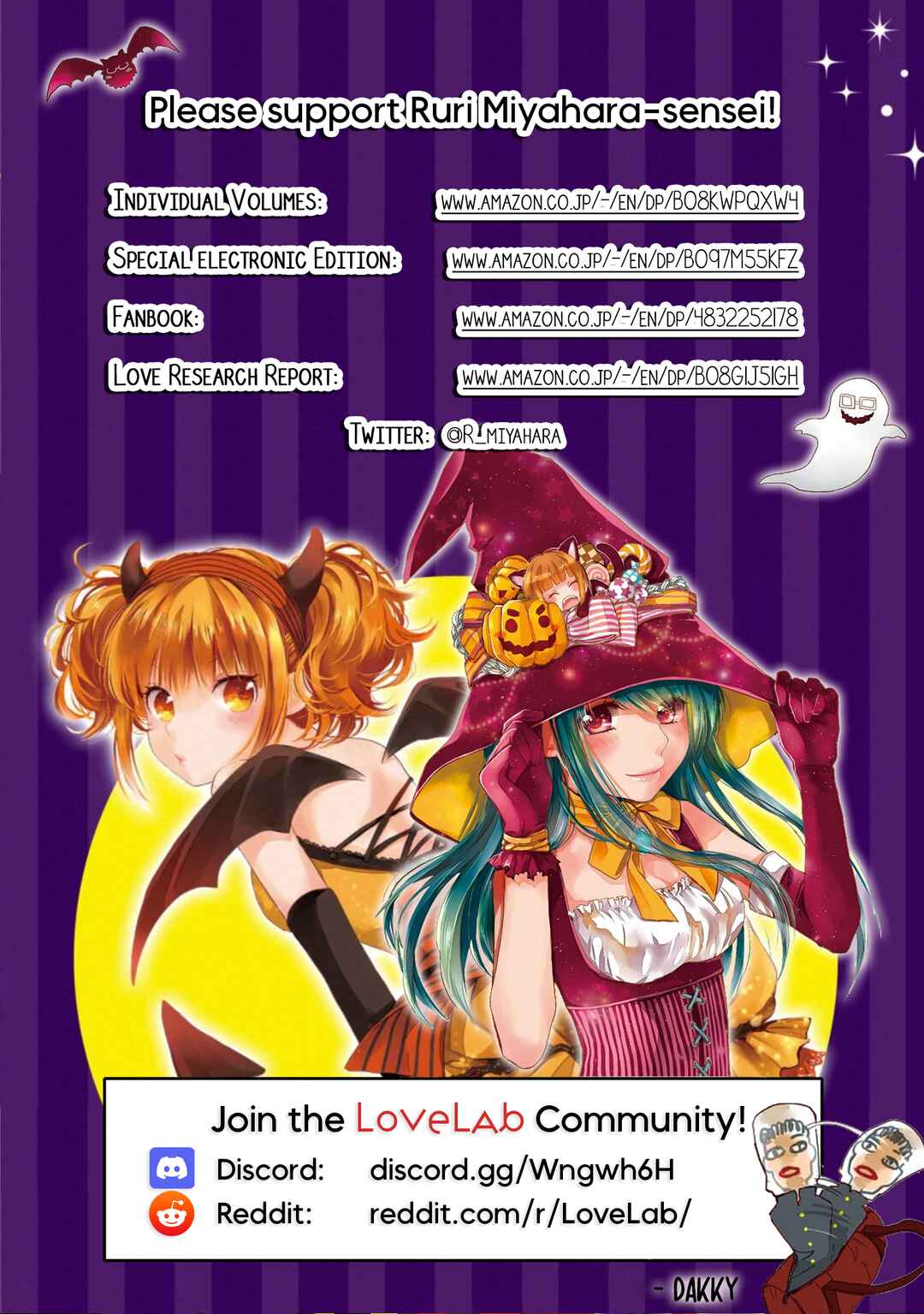 Love Lab Chapter 4.5 - Page 4