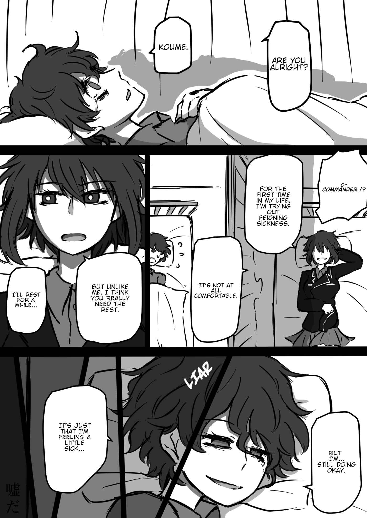 Girls und Panzer - Unofficial Story - Koume's Road Chapter 7 - Page 7