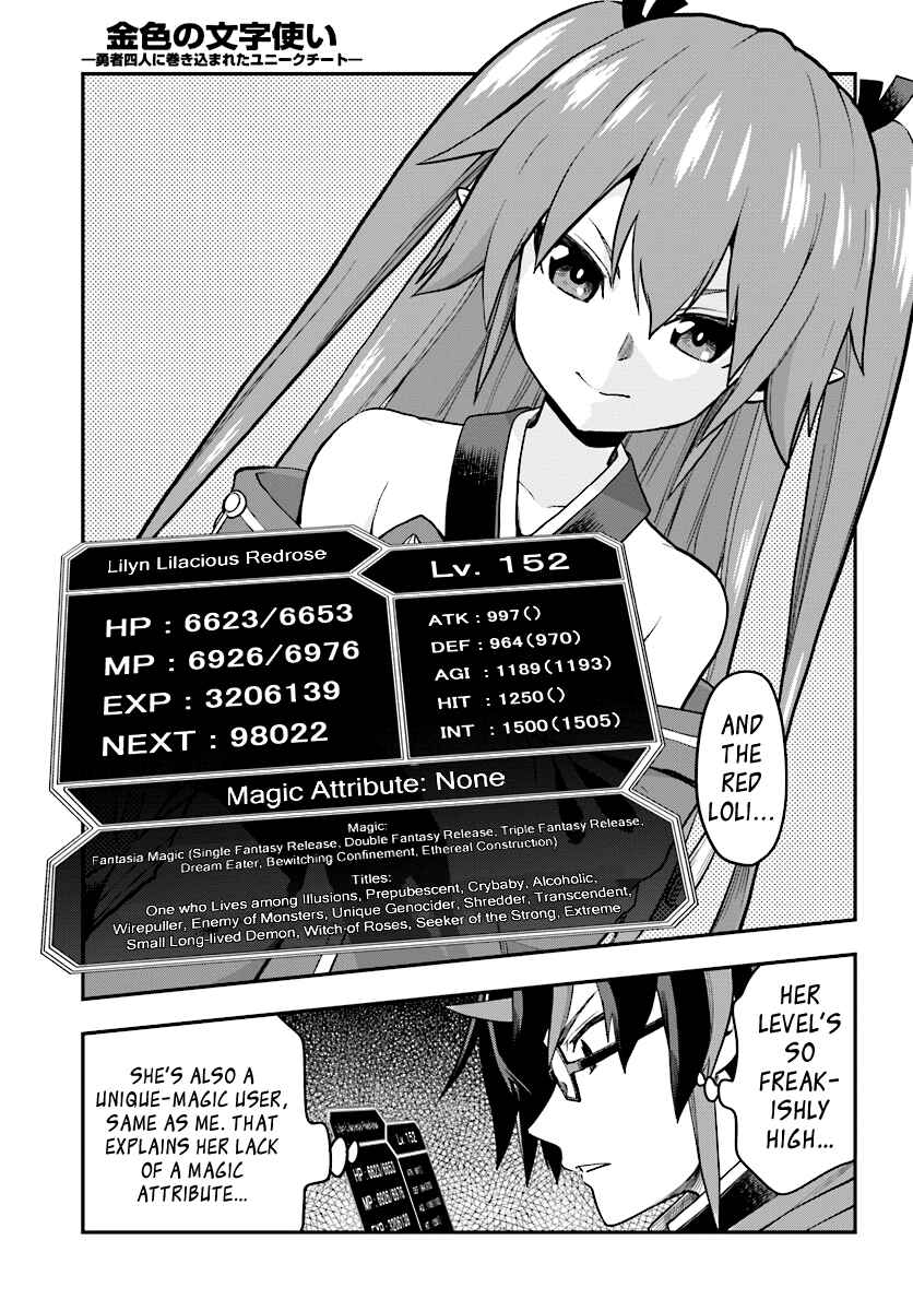 Konjiki no Word Master: Yuusha Yonin ni Makikomareta Unique Cheat Chapter 40 - Page 21