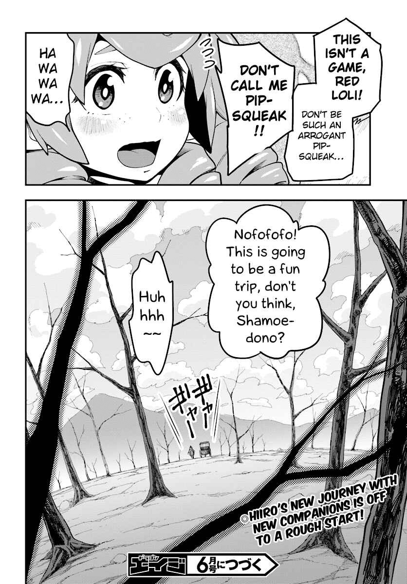 Konjiki no Word Master: Yuusha Yonin ni Makikomareta Unique Cheat Chapter 40 - Page 25