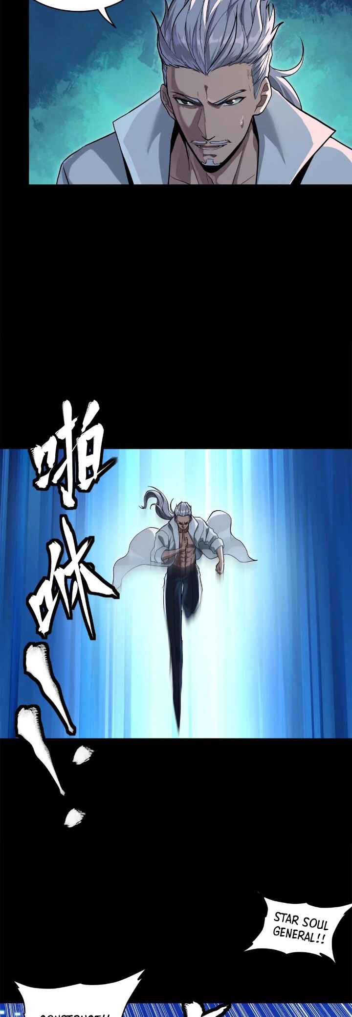 Xīngjiǎ Húnjiàng Zhuàn Chapter 207 - Page 20