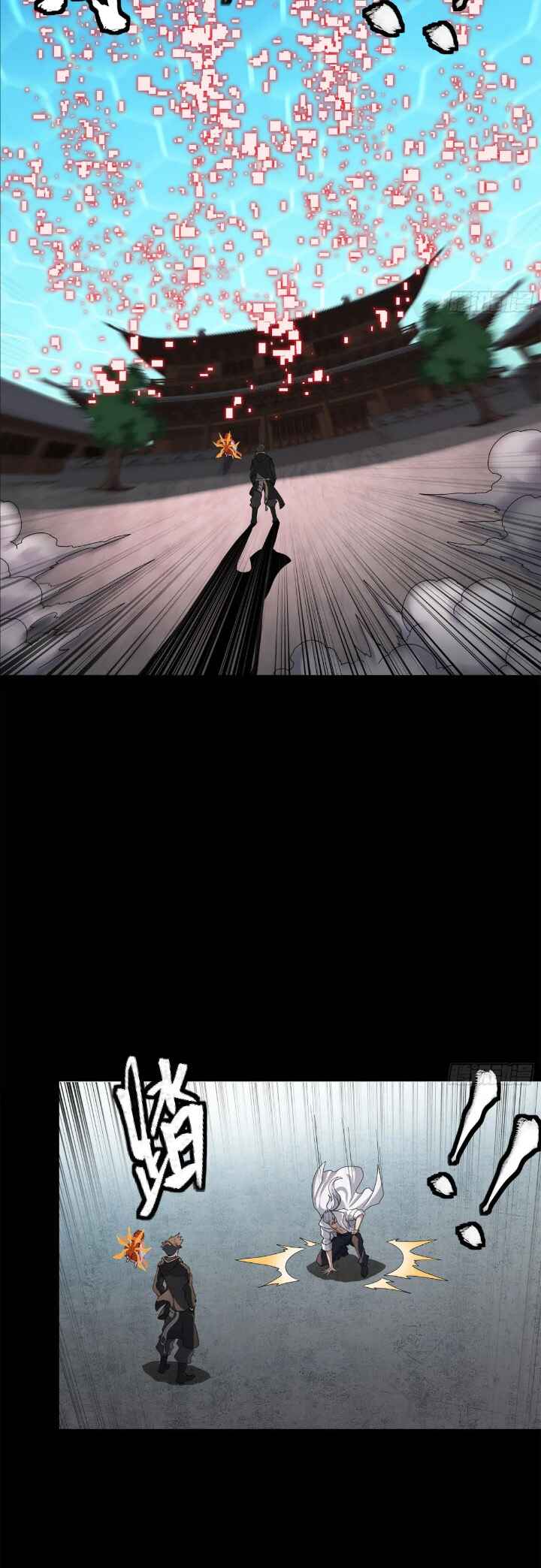 Xīngjiǎ Húnjiàng Zhuàn Chapter 207 - Page 26