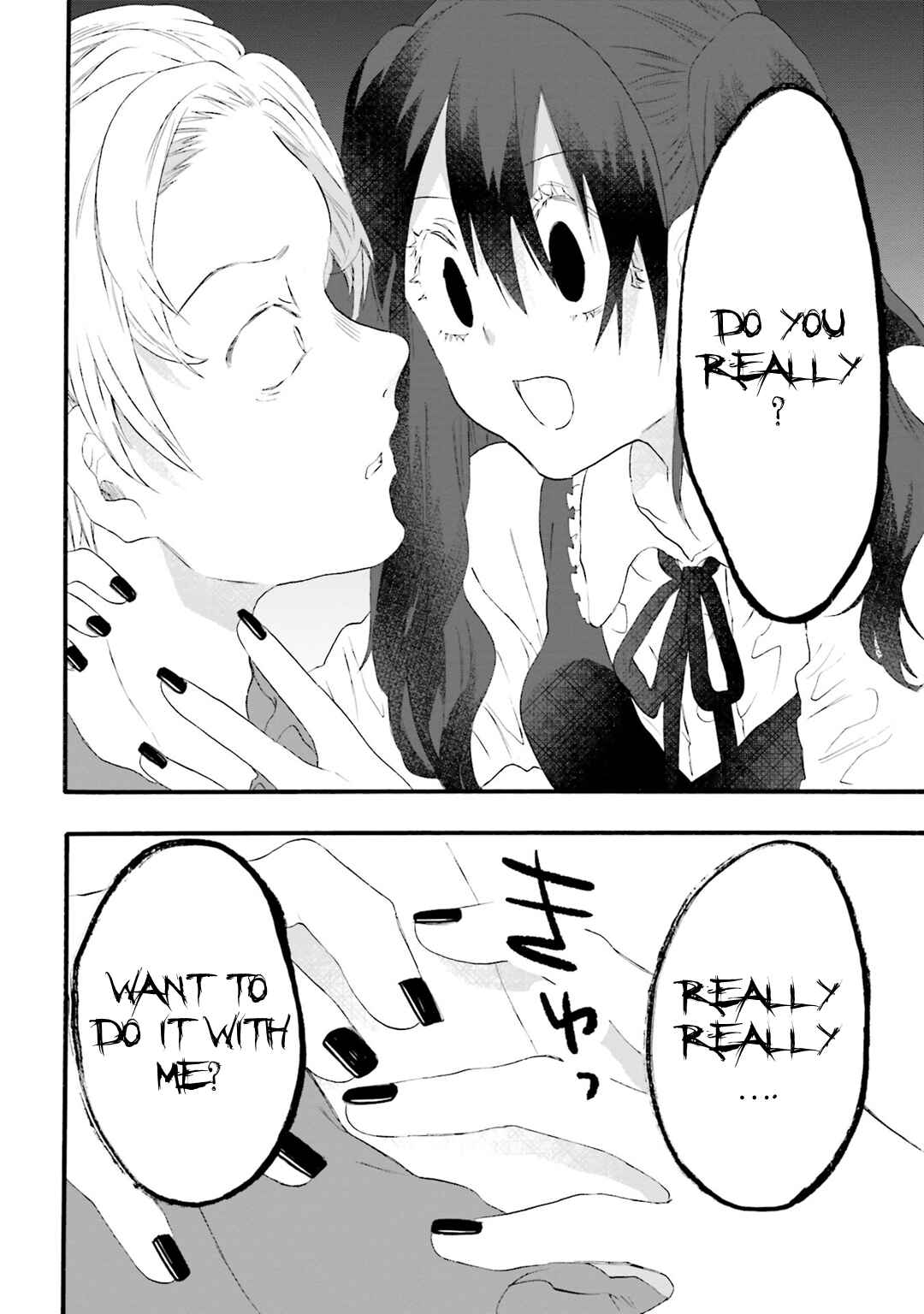 Hen'ai Café Chapter 18 - Page 12