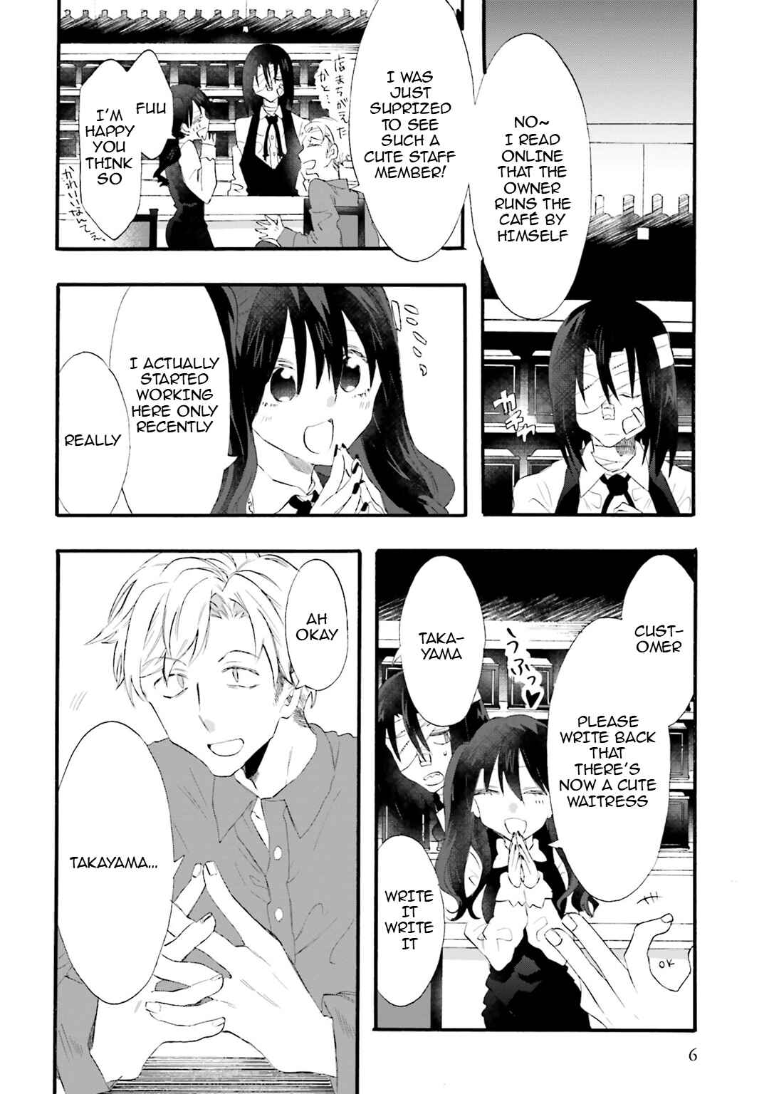 Hen'ai Café Chapter 18 - Page 4