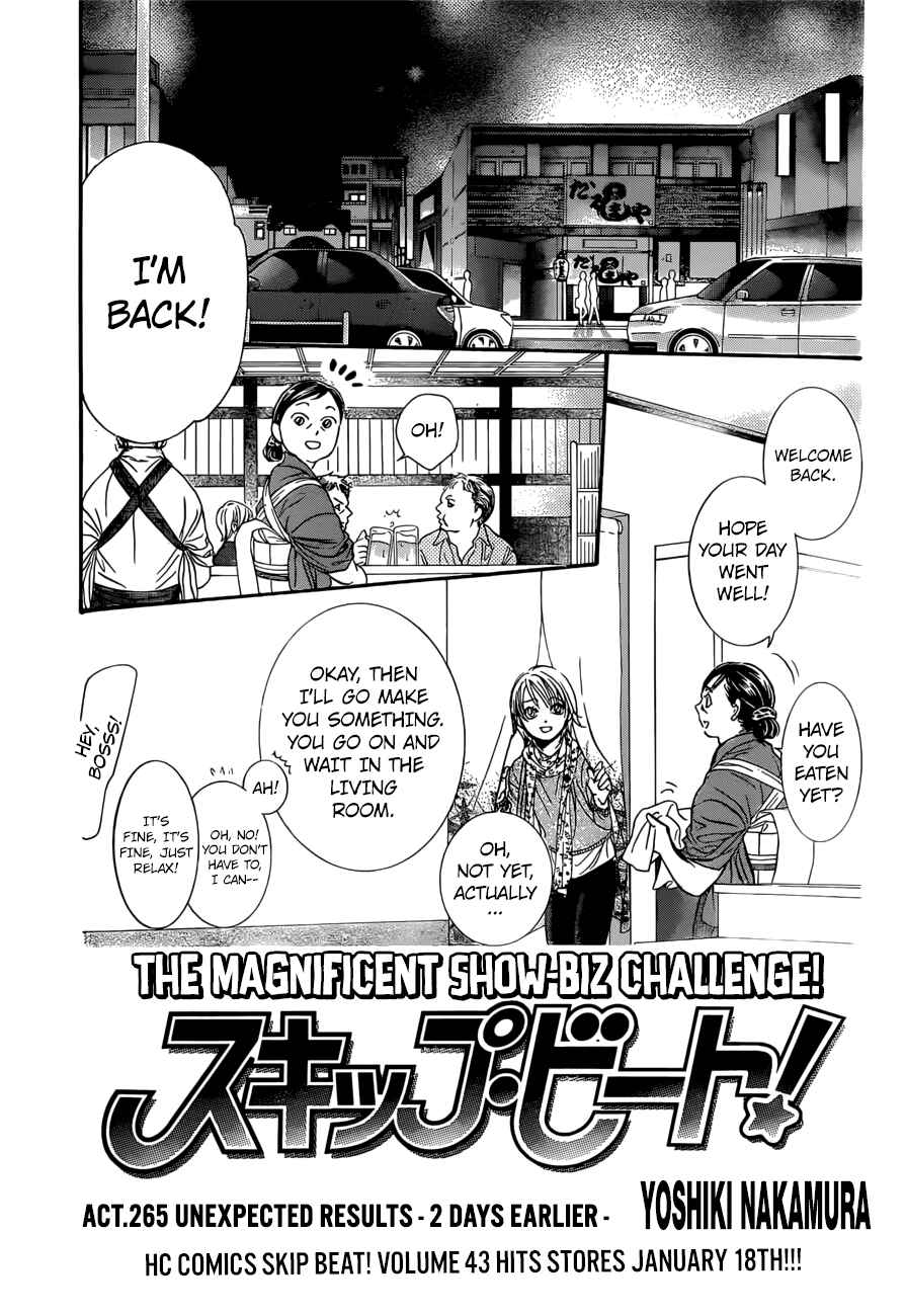 Skip Beat! Chapter 265 - Page 1