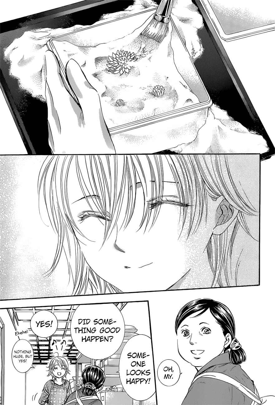 Skip Beat! Chapter 265 - Page 13