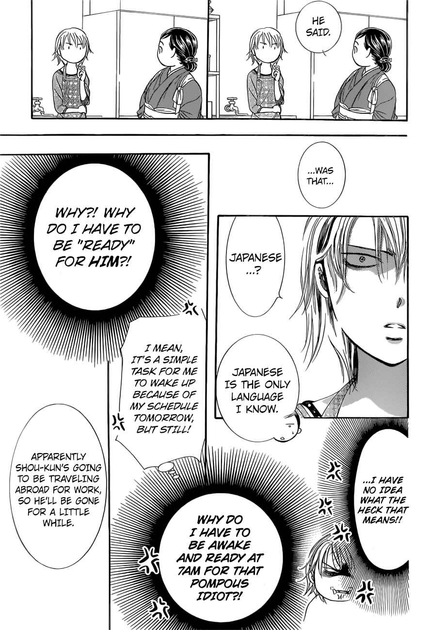 Skip Beat! Chapter 265 - Page 17