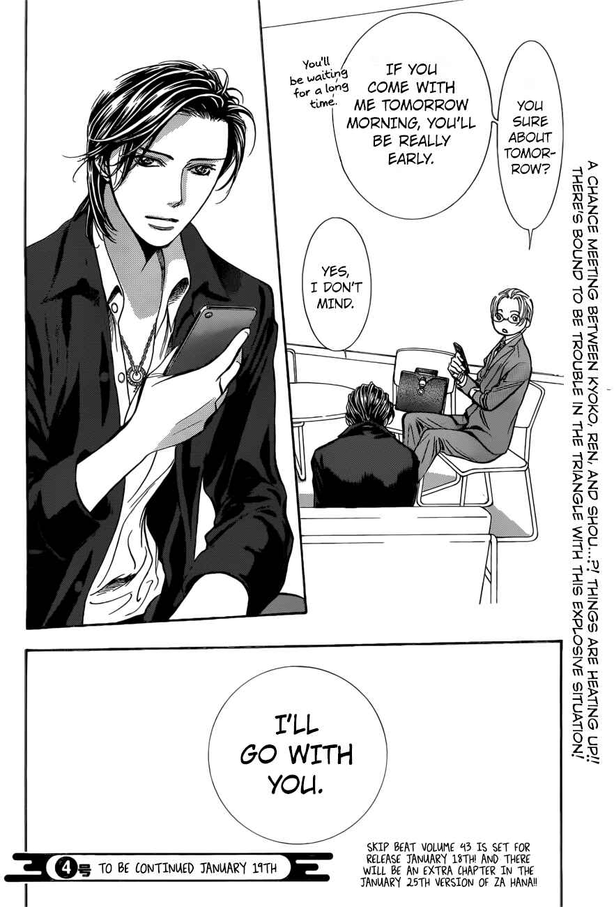 Skip Beat! Chapter 265 - Page 20