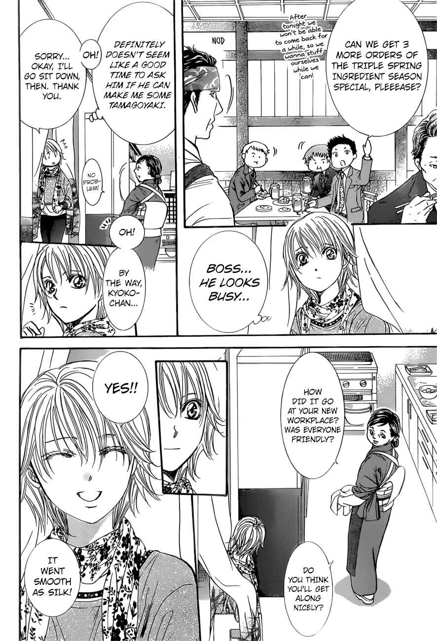 Skip Beat! Chapter 265 - Page 2
