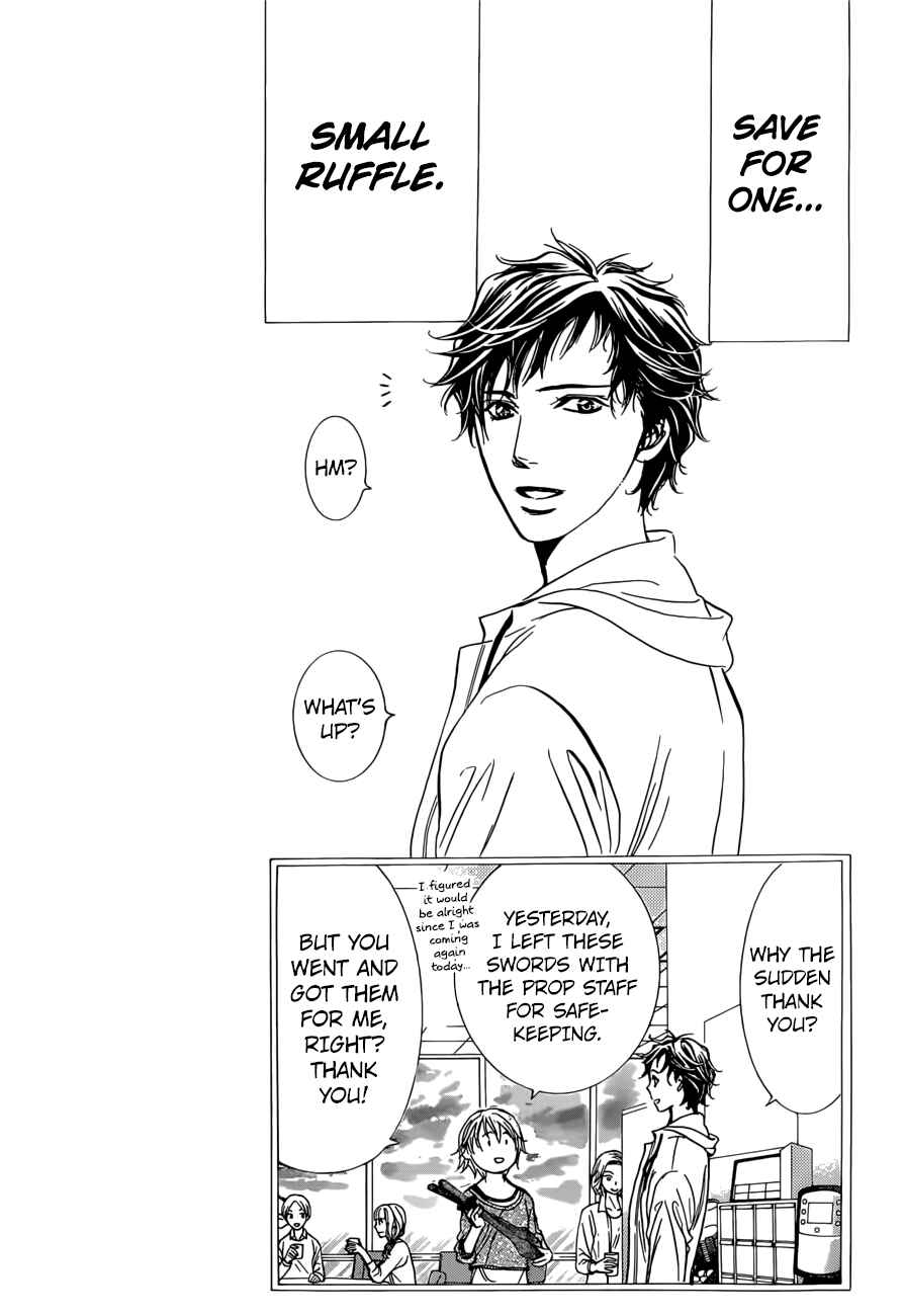 Skip Beat! Chapter 265 - Page 3