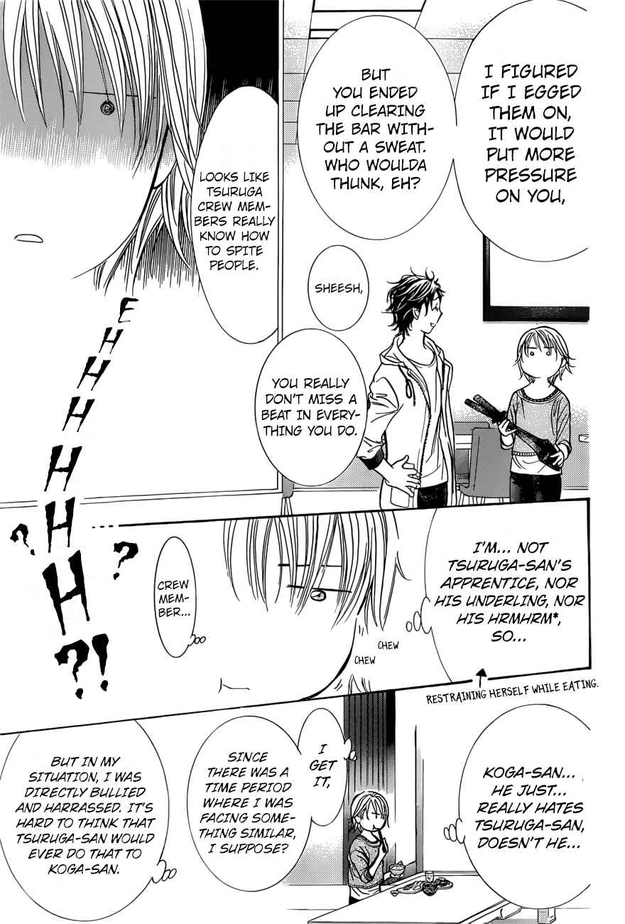 Skip Beat! Chapter 265 - Page 5