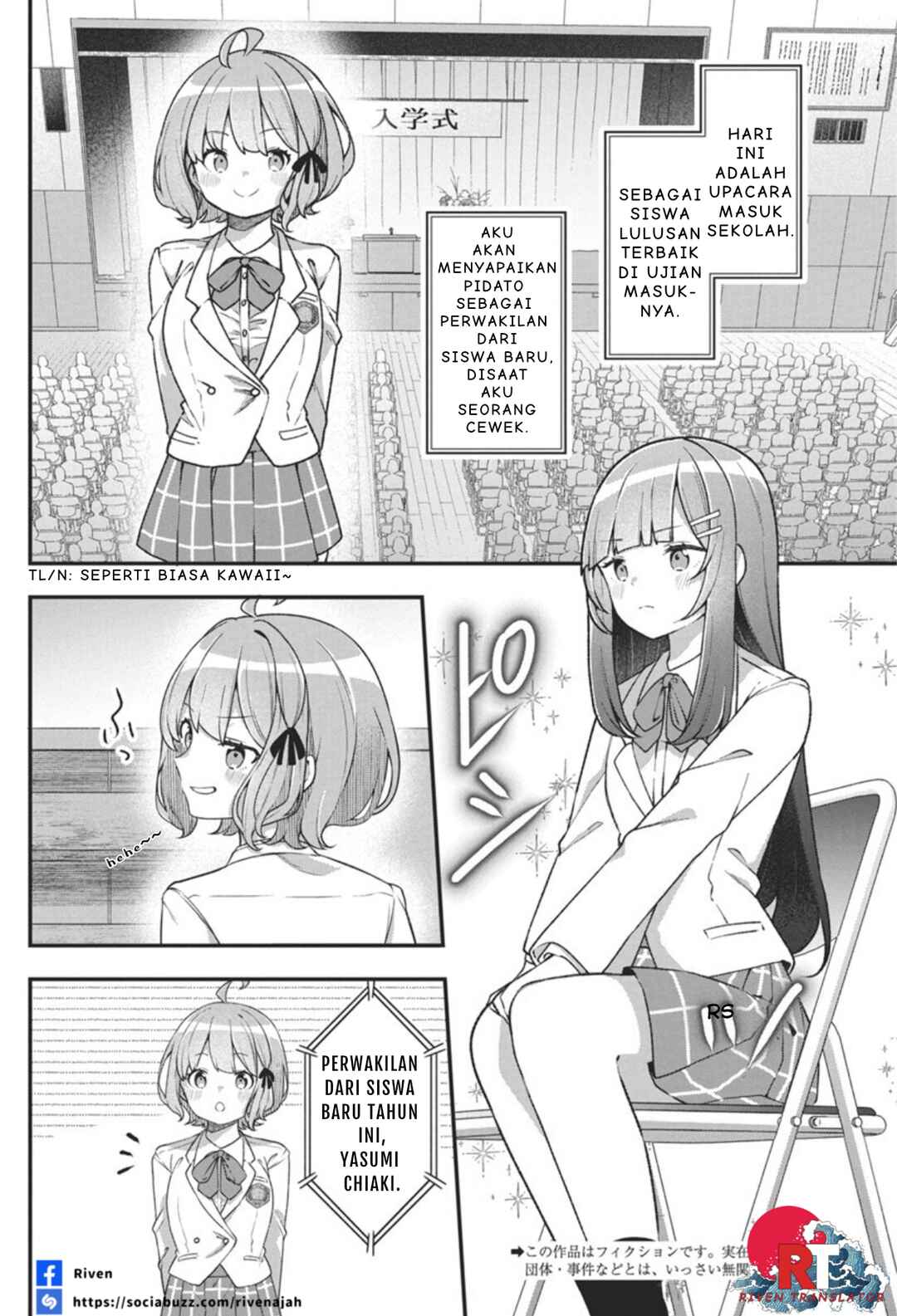 Watashi no Hatsukoi wa Hazukashisugite Darenimo Ienai Chapter 3 - Page 4