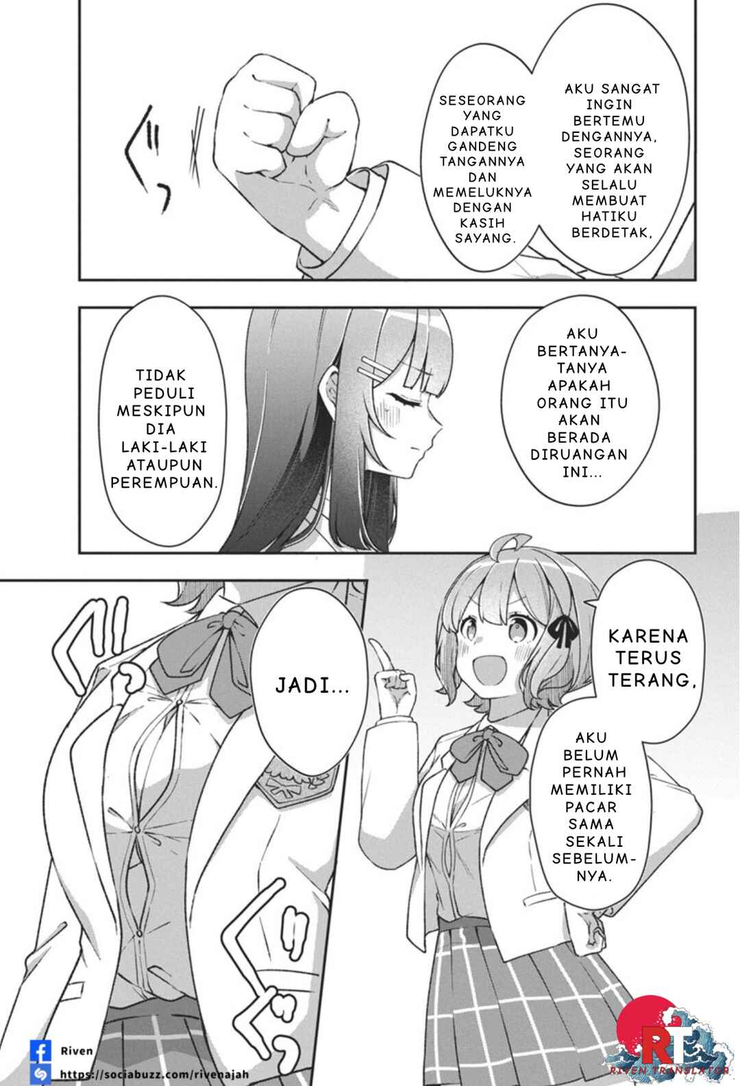 Watashi no Hatsukoi wa Hazukashisugite Darenimo Ienai Chapter 3 - Page 7