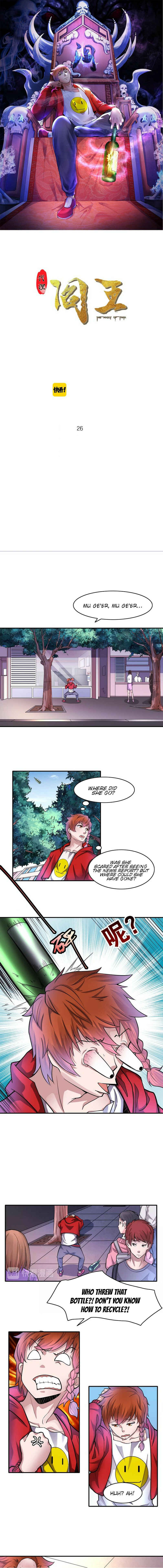 The Proxy of Yama Chapter 13 - Page 2