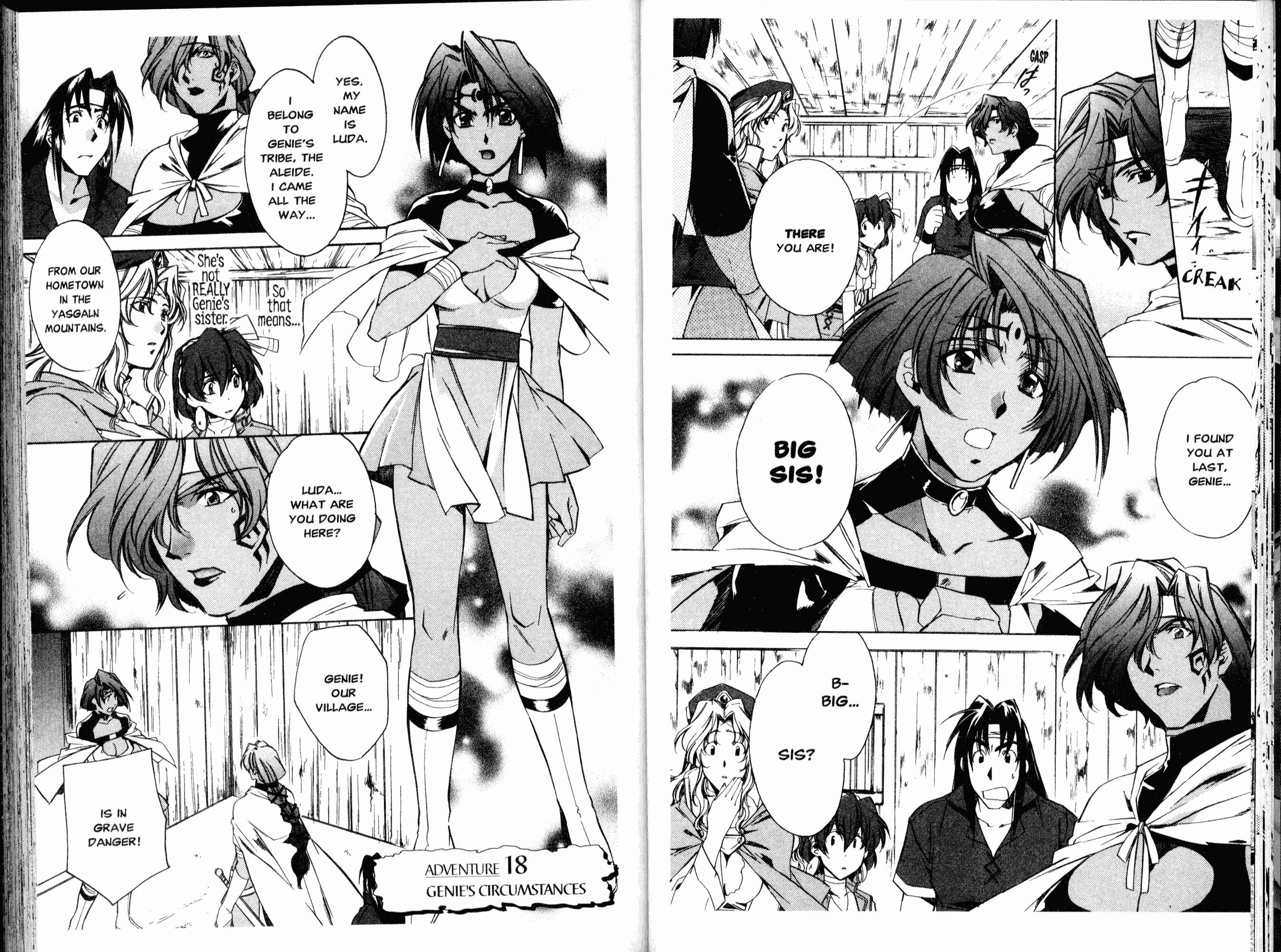Mahou Senshi Louie: Kouen no Bastard Chapter 18 - Page 1