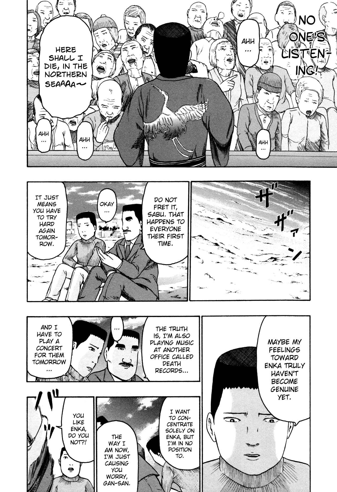 Detroit Metal City Chapter 82 - Page 10