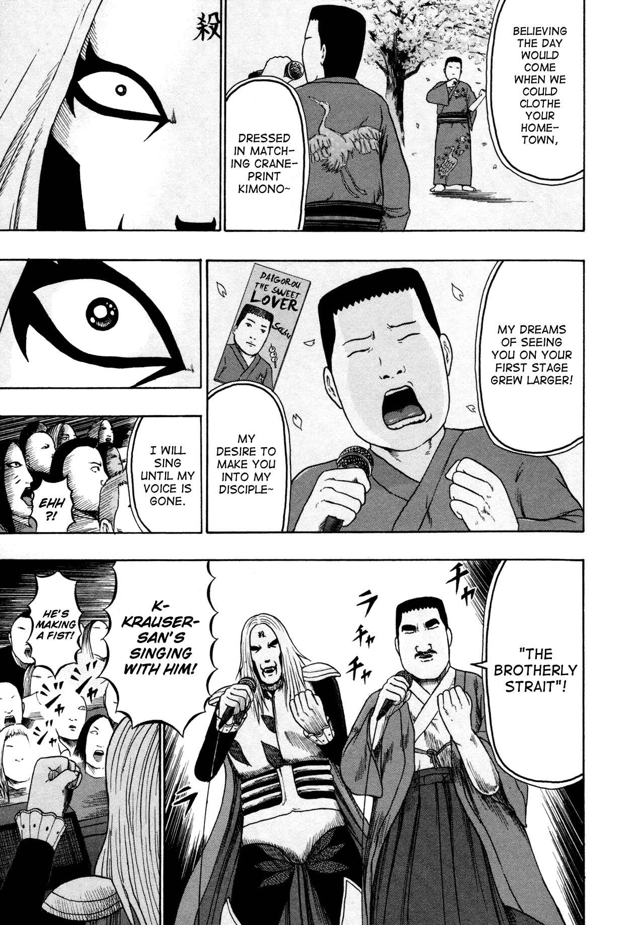 Detroit Metal City Chapter 82 - Page 15