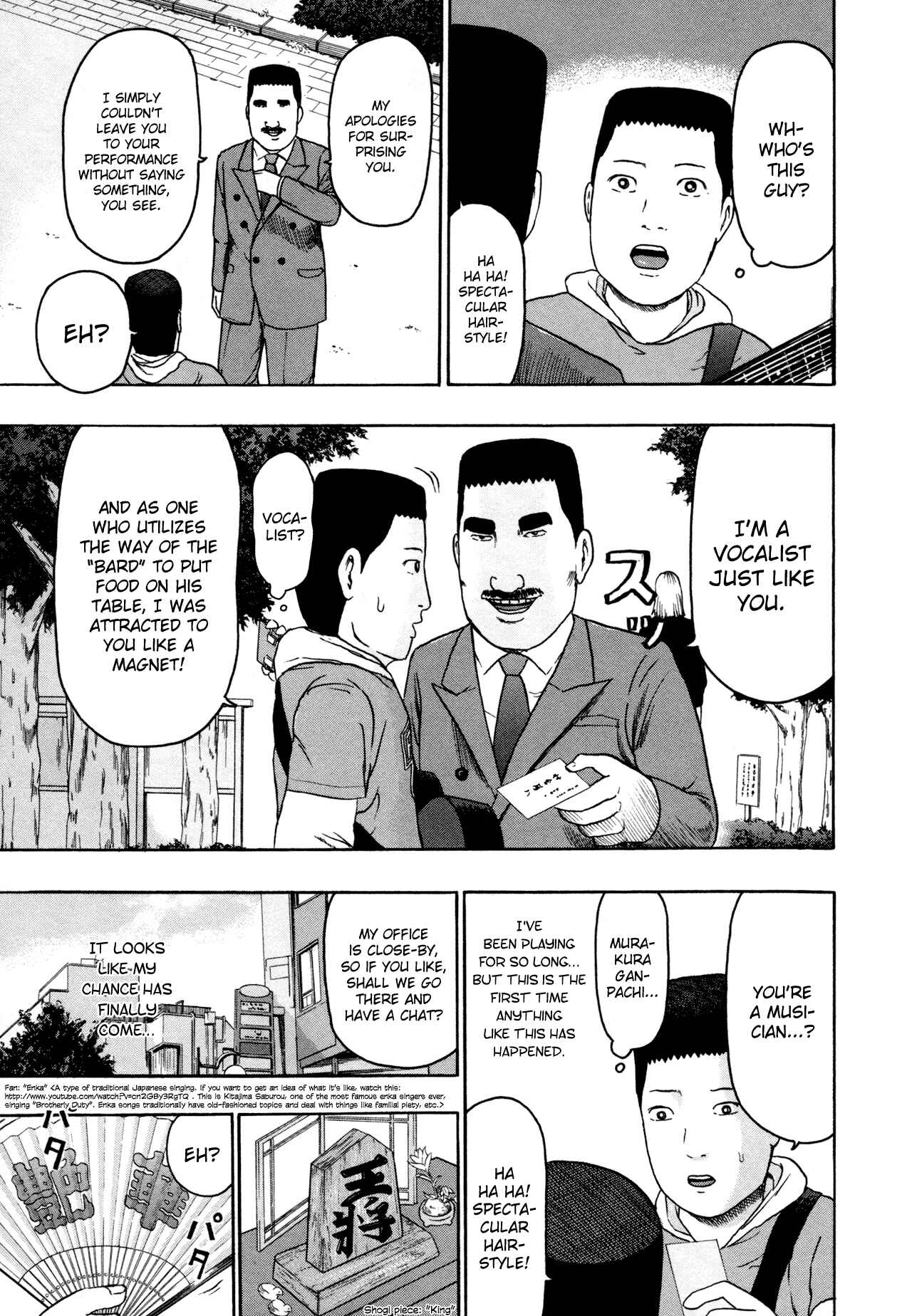 Detroit Metal City Chapter 82 - Page 3