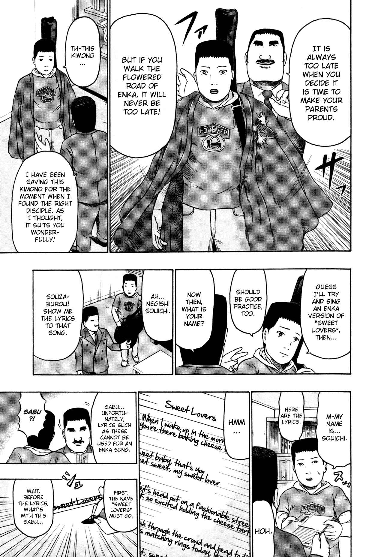 Detroit Metal City Chapter 82 - Page 5