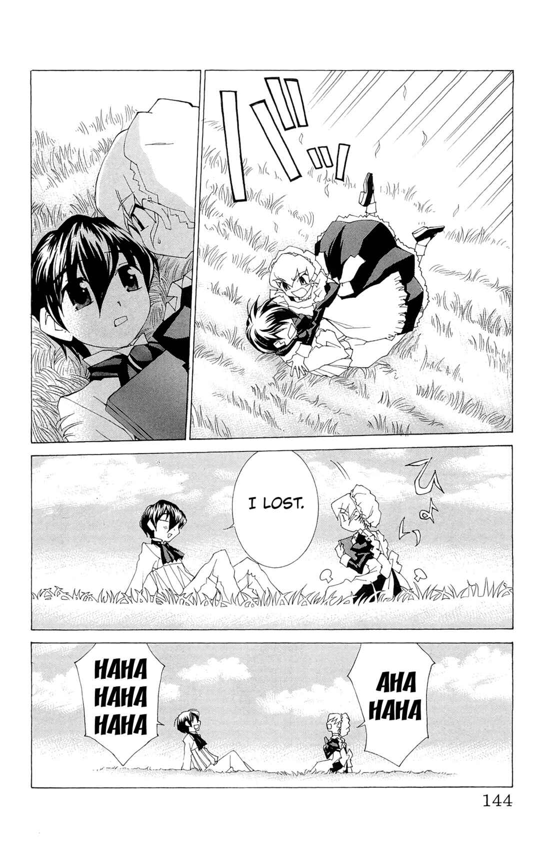 Hanaukyou Maid Tai Chapter 64 - Page 17