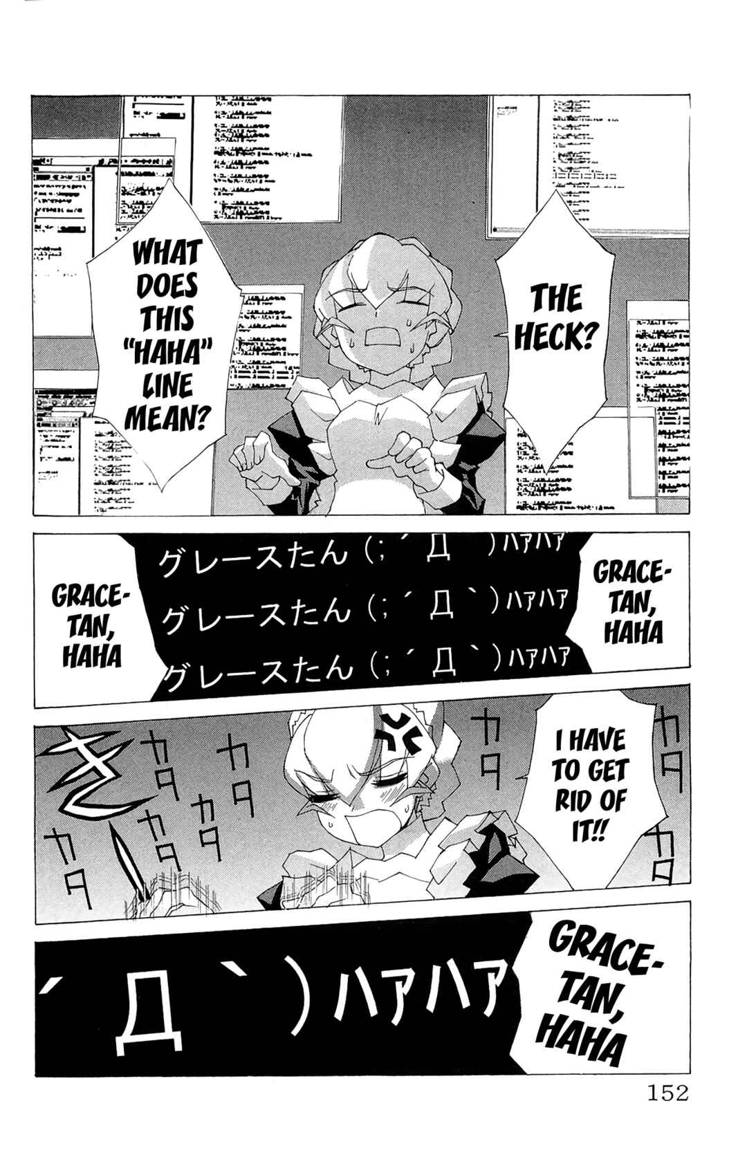 Hanaukyou Maid Tai Chapter 64 - Page 25