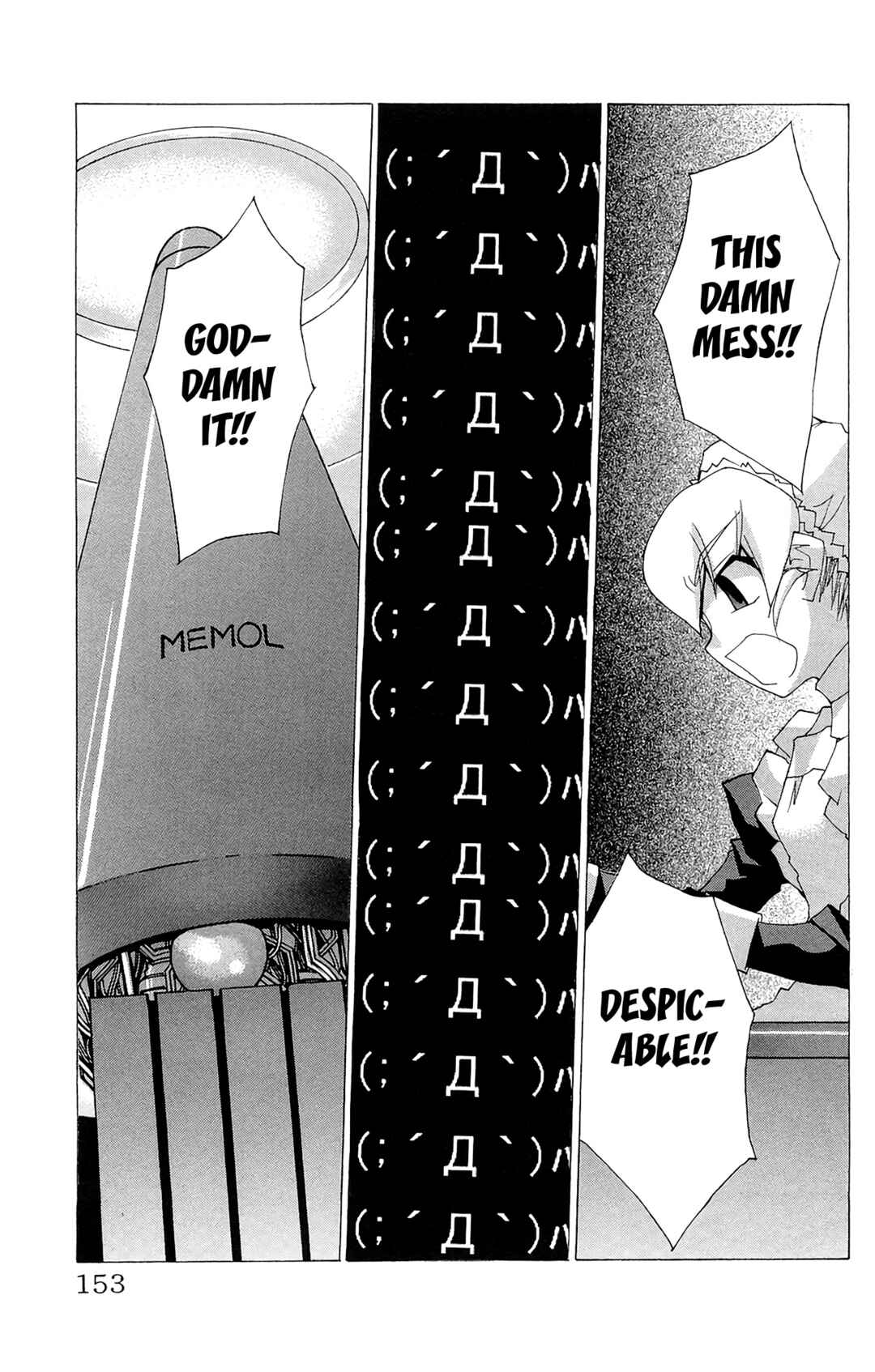 Hanaukyou Maid Tai Chapter 64 - Page 26