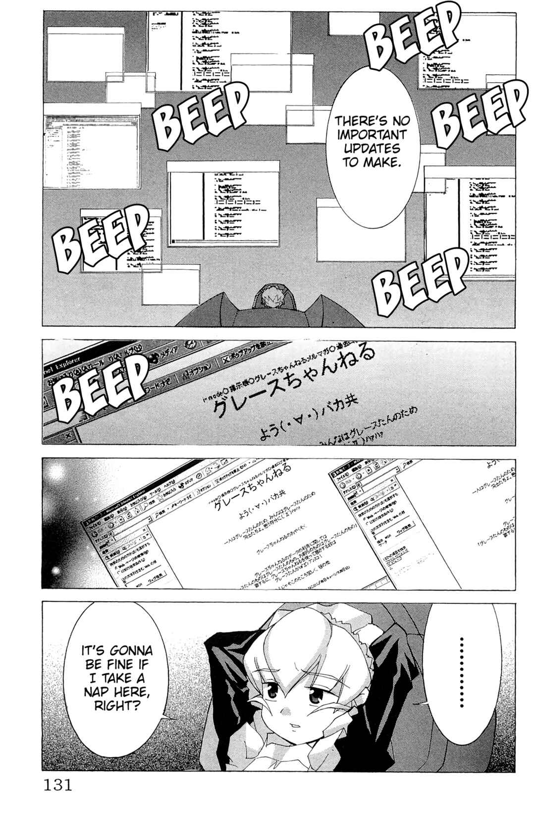 Hanaukyou Maid Tai Chapter 64 - Page 4