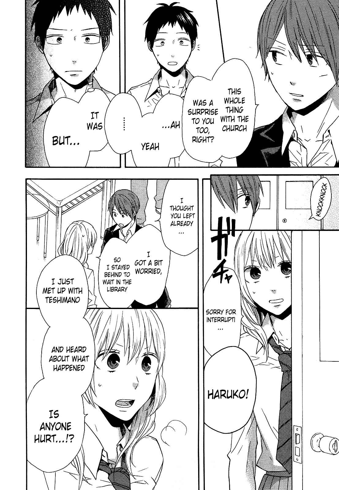 Bokura no Kiseki Chapter 44 - Page 13