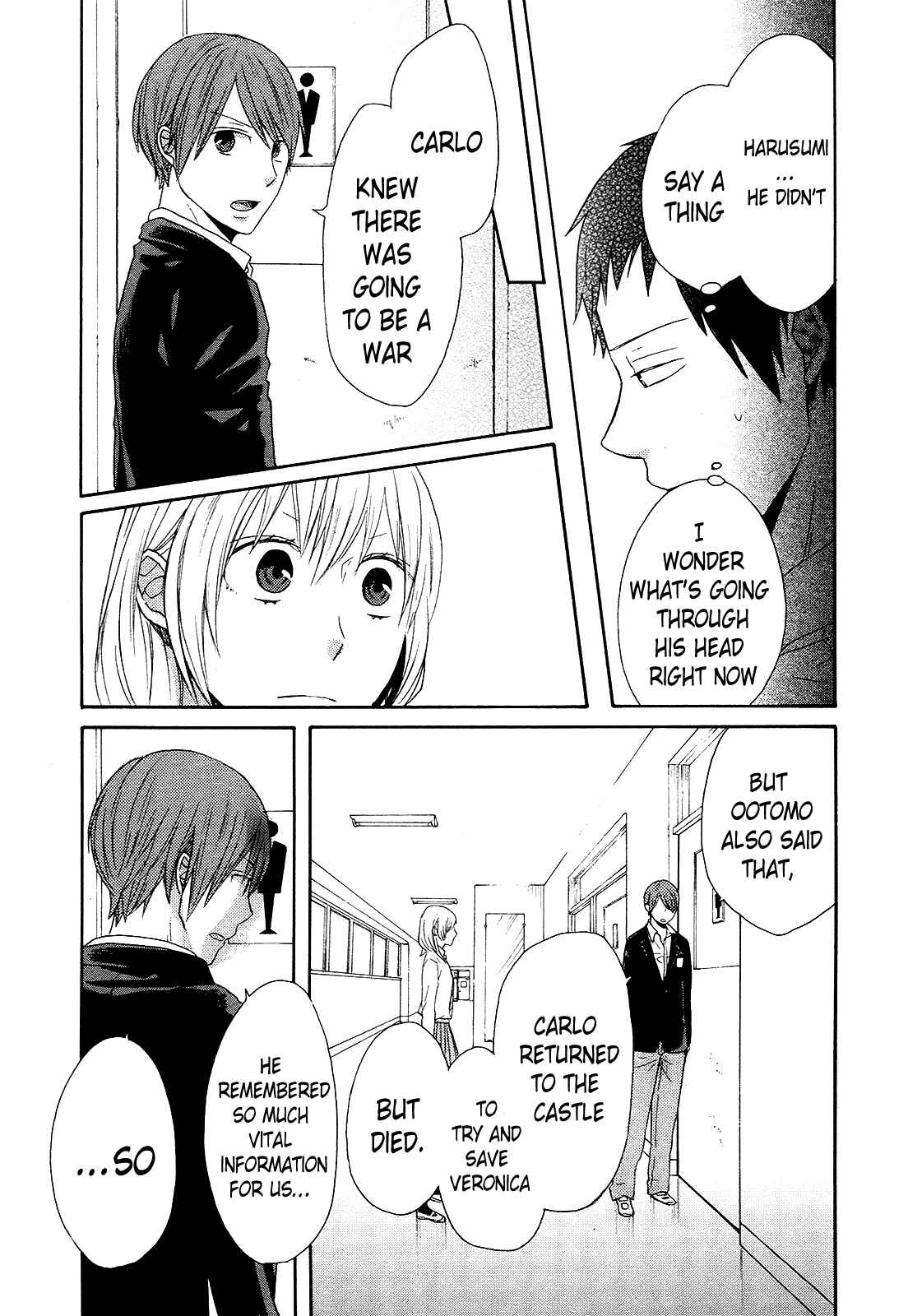 Bokura no Kiseki Chapter 44 - Page 16