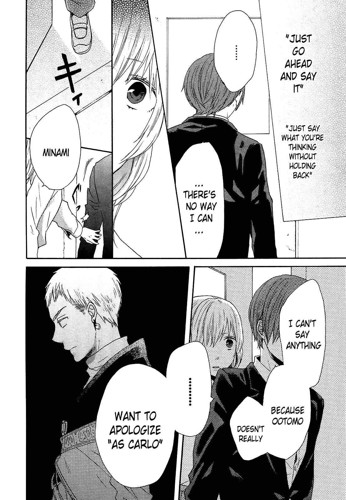 Bokura no Kiseki Chapter 44 - Page 17