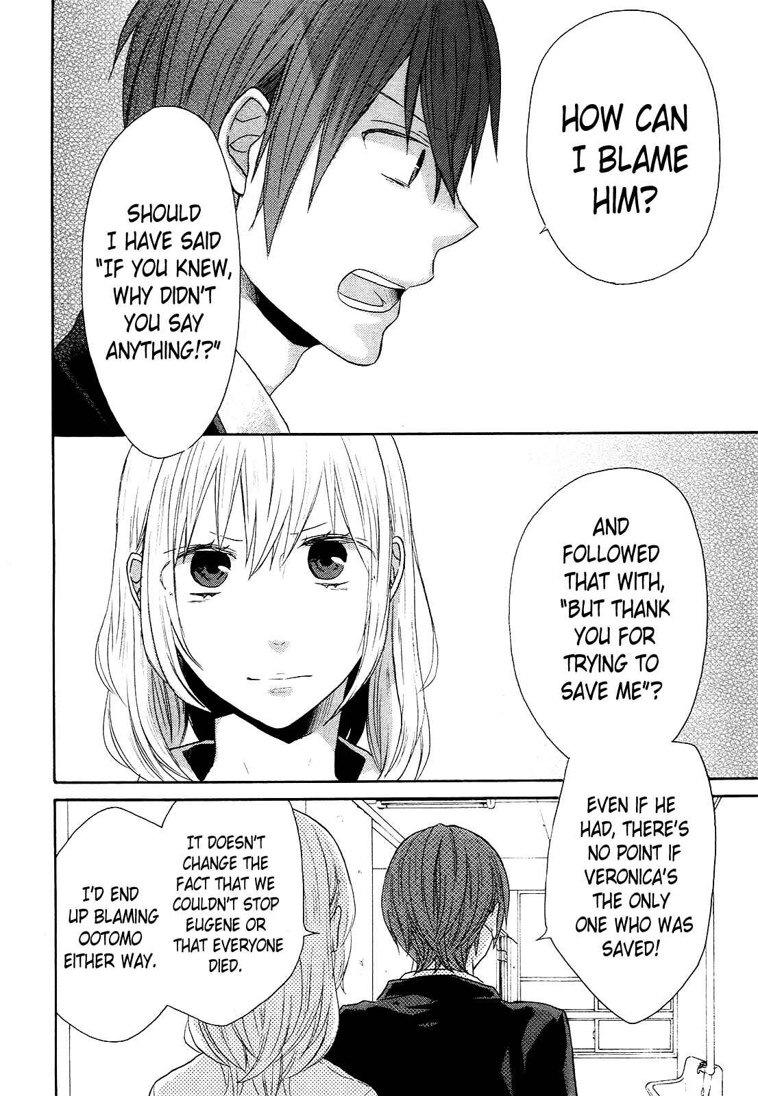 Bokura no Kiseki Chapter 44 - Page 19