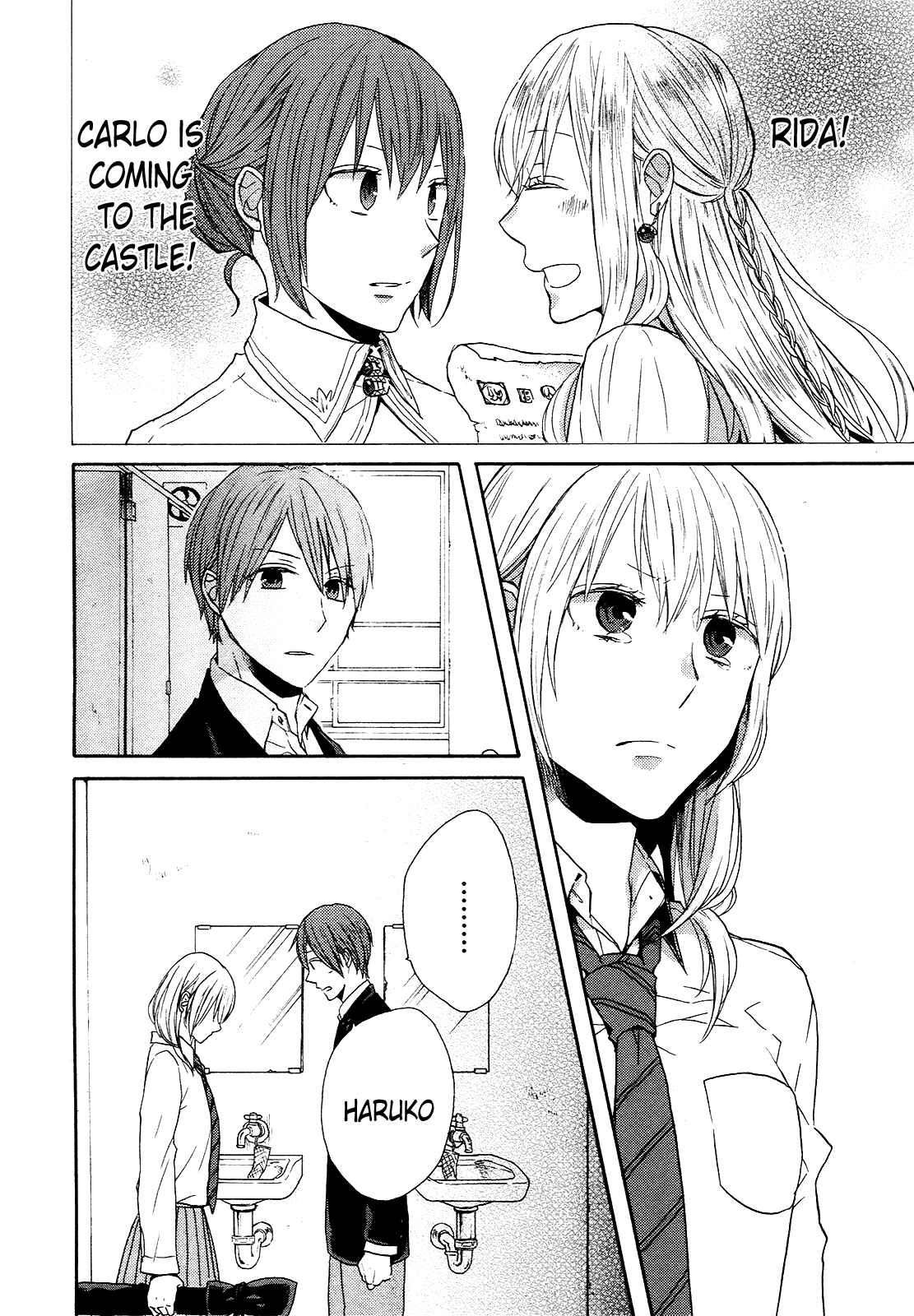 Bokura no Kiseki Chapter 44 - Page 23