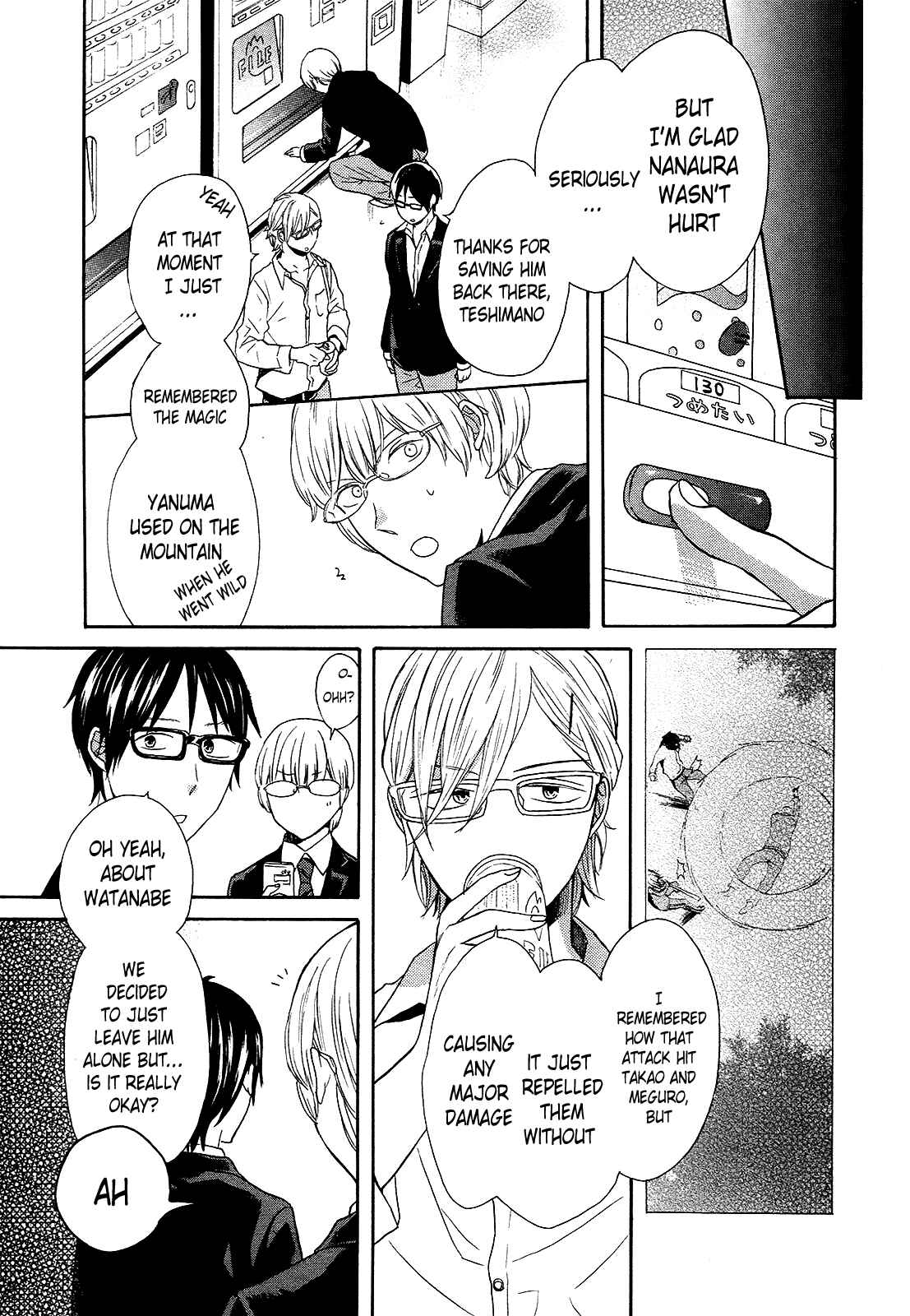 Bokura no Kiseki Chapter 44 - Page 24