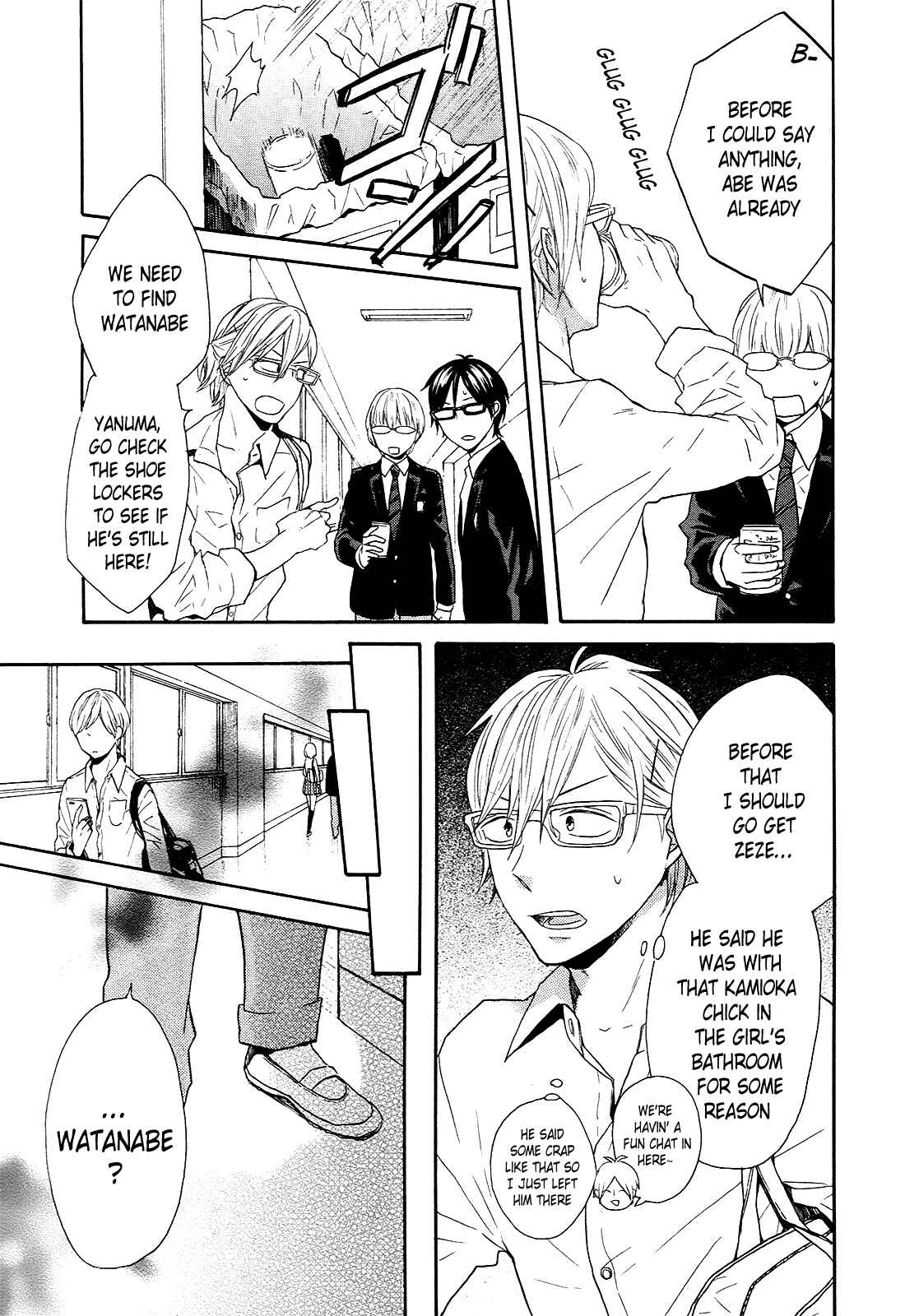 Bokura no Kiseki Chapter 44 - Page 26