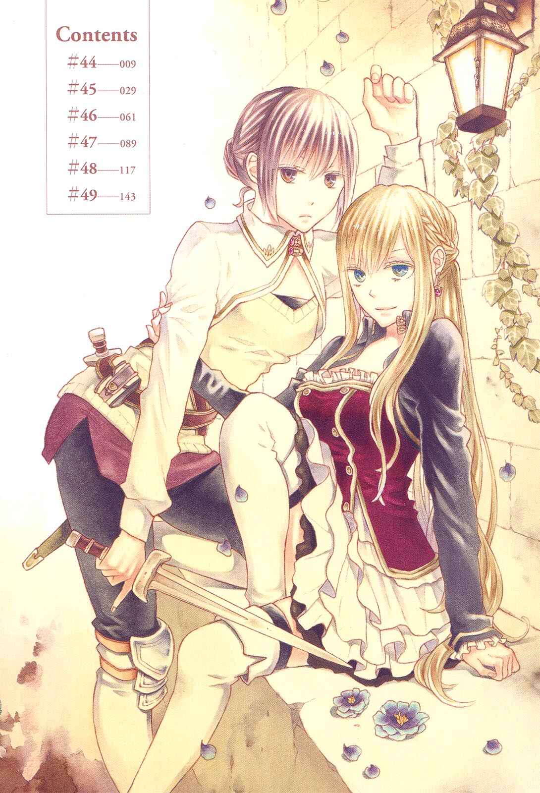 Bokura no Kiseki Chapter 44 - Page 6