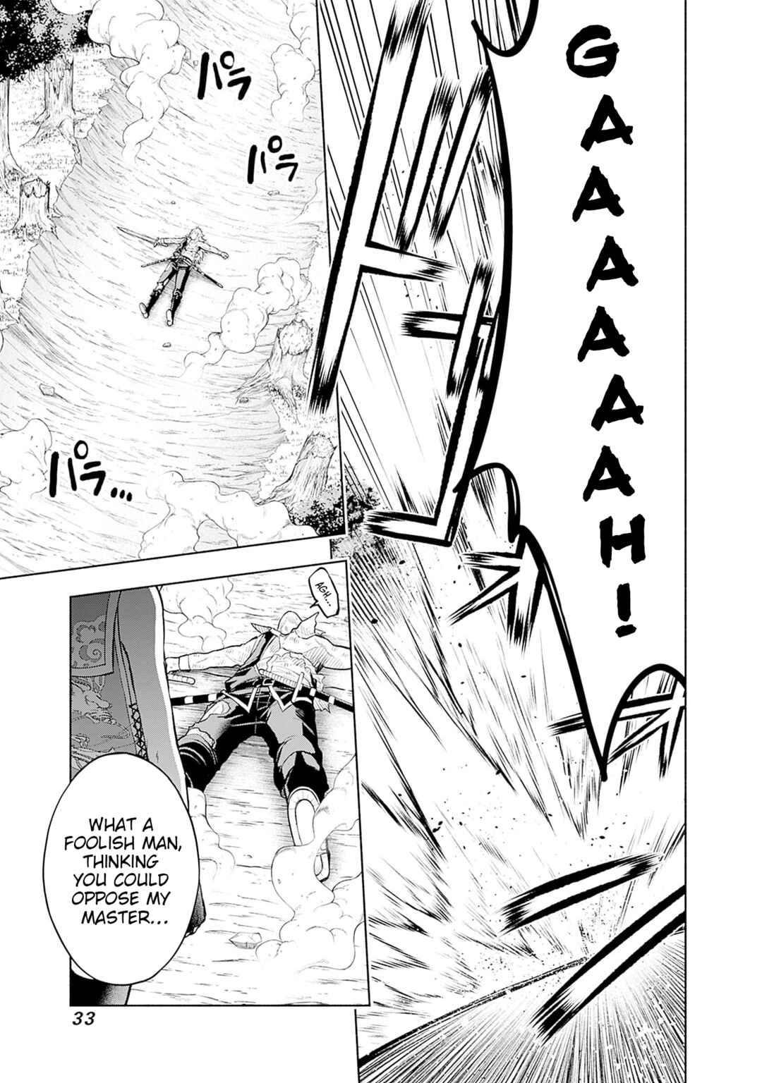 Eroge no Sekai de Slow Life ~Issho ni Isekai Teni shitekita Yarisaa no Daigakusei-tachi ni Tsuihou sareta node, Henkyou de Muteki ni Natte Shin no Heroine-tachi to Yoroshiku Yarimasu~ Chapter 16 - Page 11