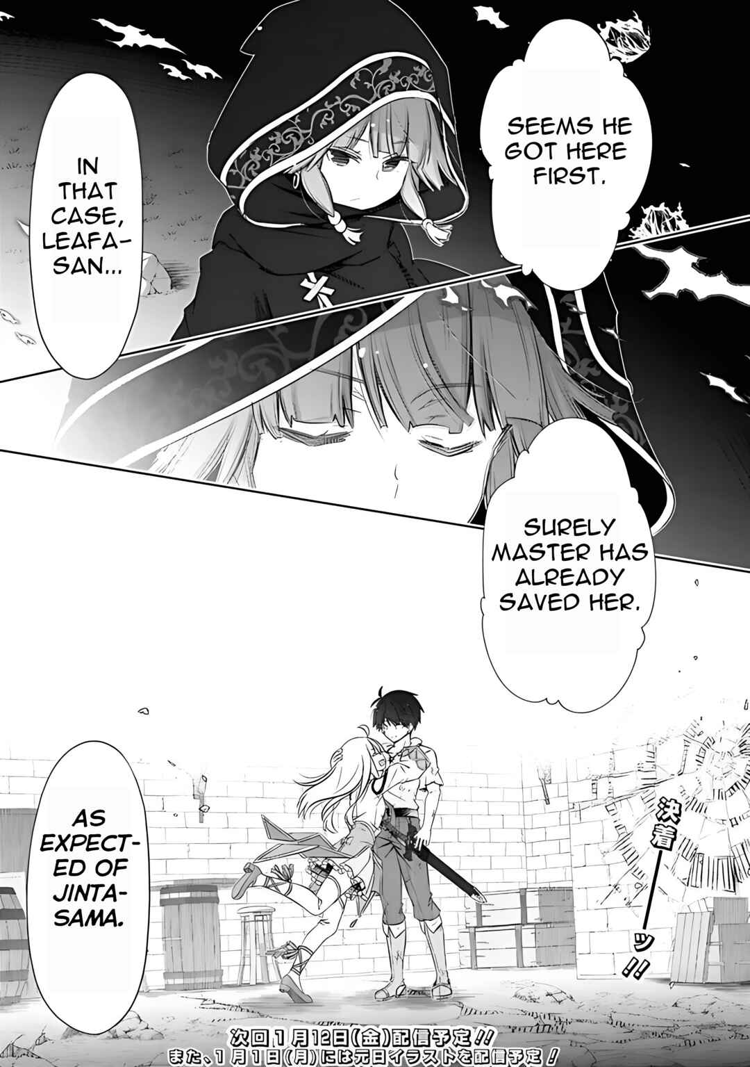 Attouteki Gacha un de Isekai wo Nariagaru! Chapter 39 - Page 13