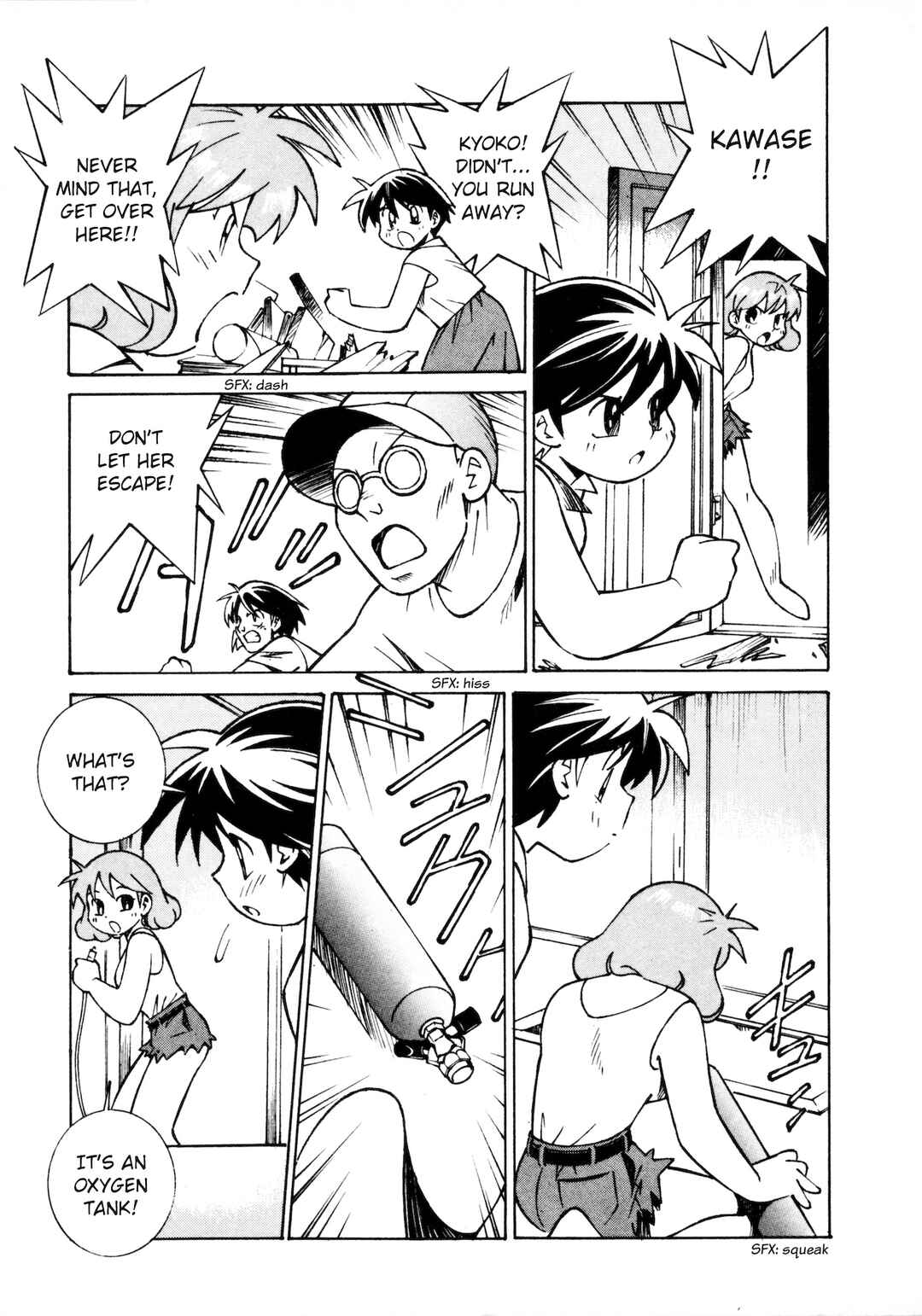 Umihara Kawase Chapter 5 - Page 12