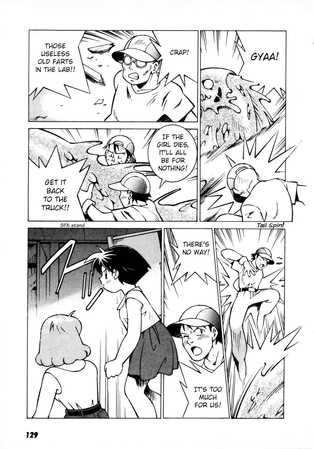Umihara Kawase Chapter 5 - Page 3