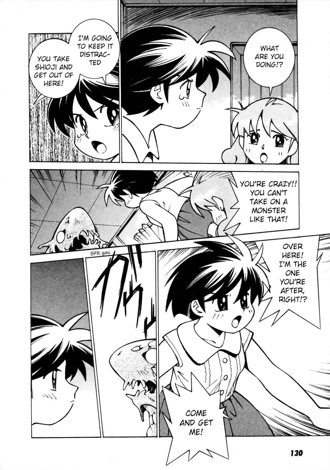 Umihara Kawase Chapter 5 - Page 4