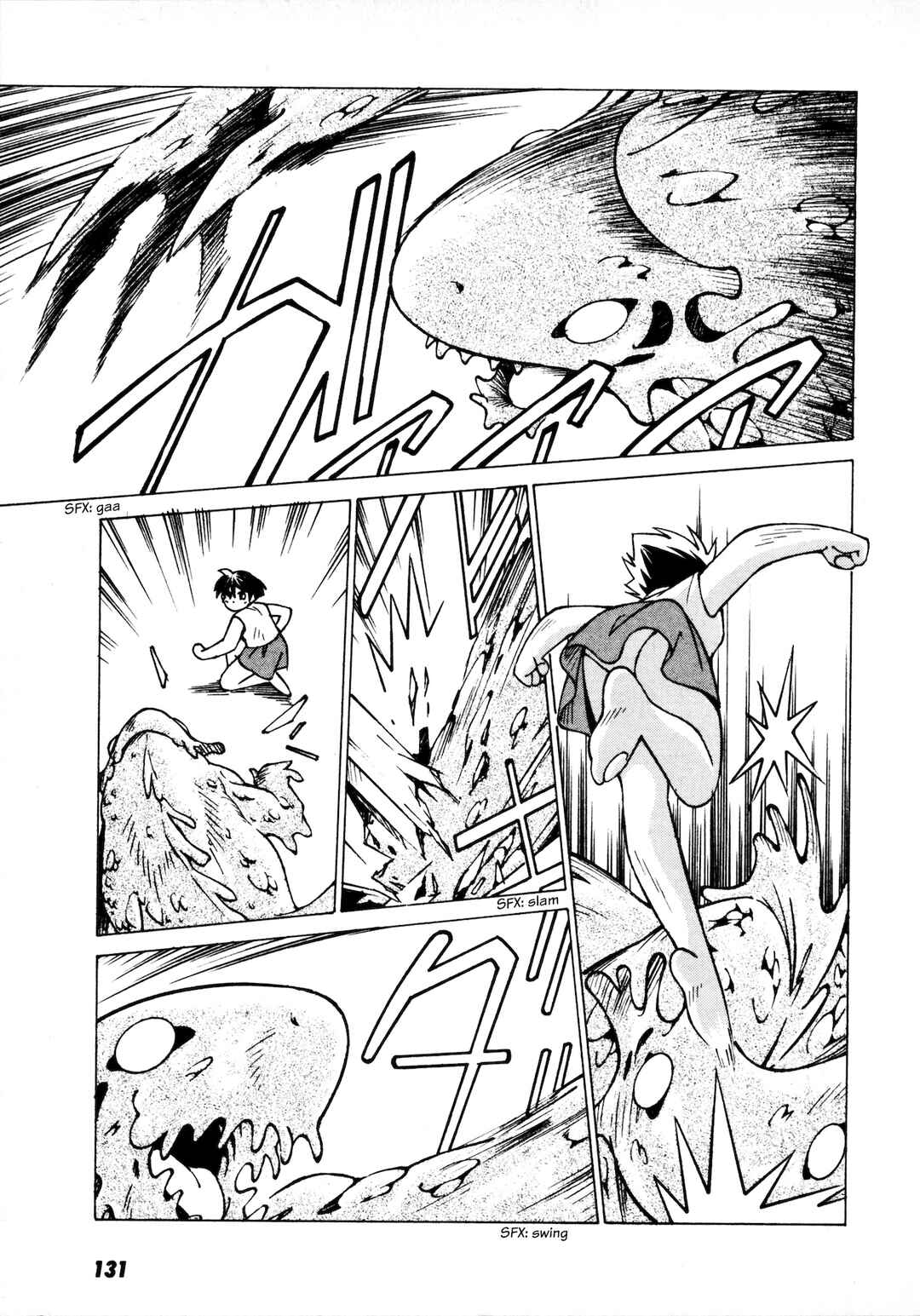 Umihara Kawase Chapter 5 - Page 5