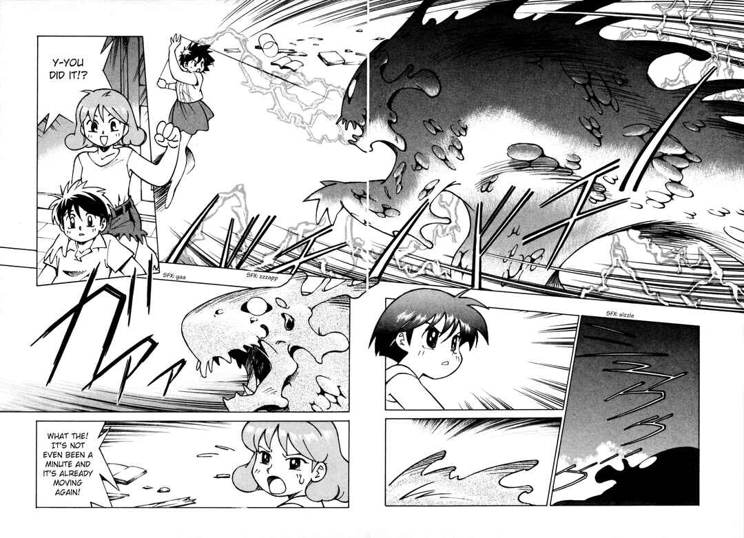 Umihara Kawase Chapter 5 - Page 8