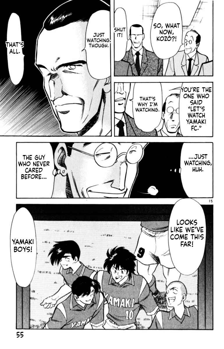 Our Field of Dreams Chapter 138 - Page 14