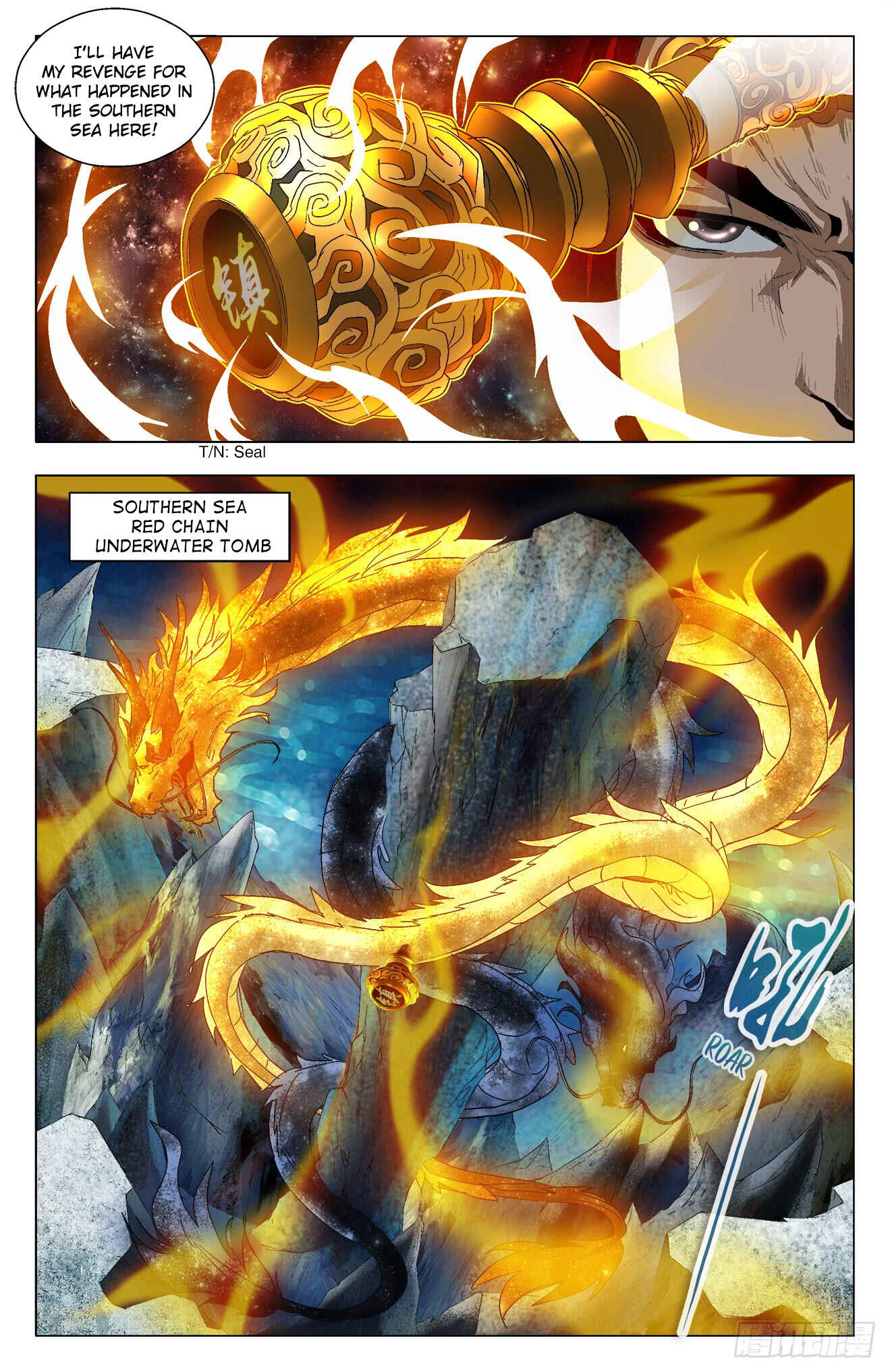 Fights Break Sphere – Return of the Beasts Chapter 33 - Page 4